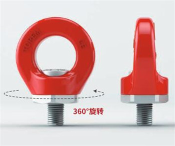 TRM064眼型旋转吊环