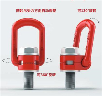 TRM062侧拉吊环