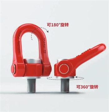 U型旋转吊环